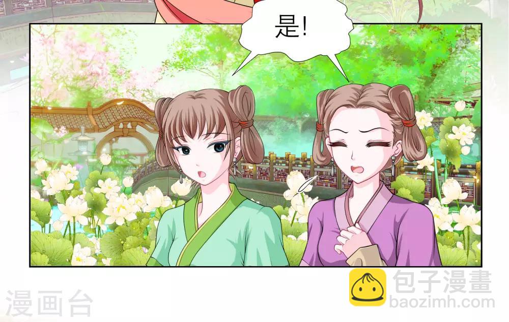 第38话-第38话