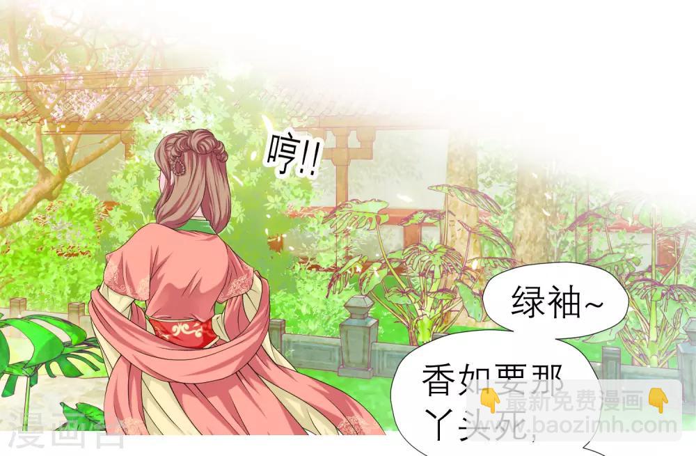 第38话-第38话