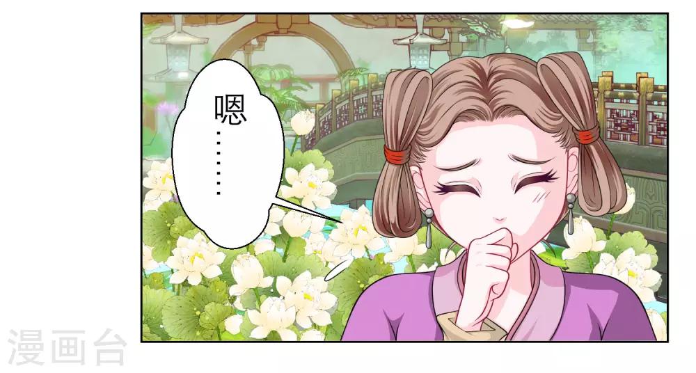 第38话-第38话