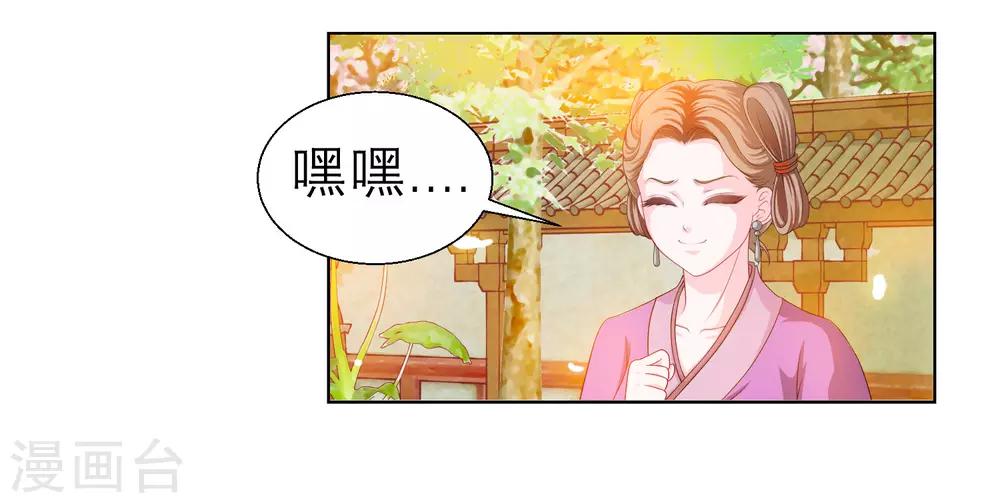 第38话-第38话