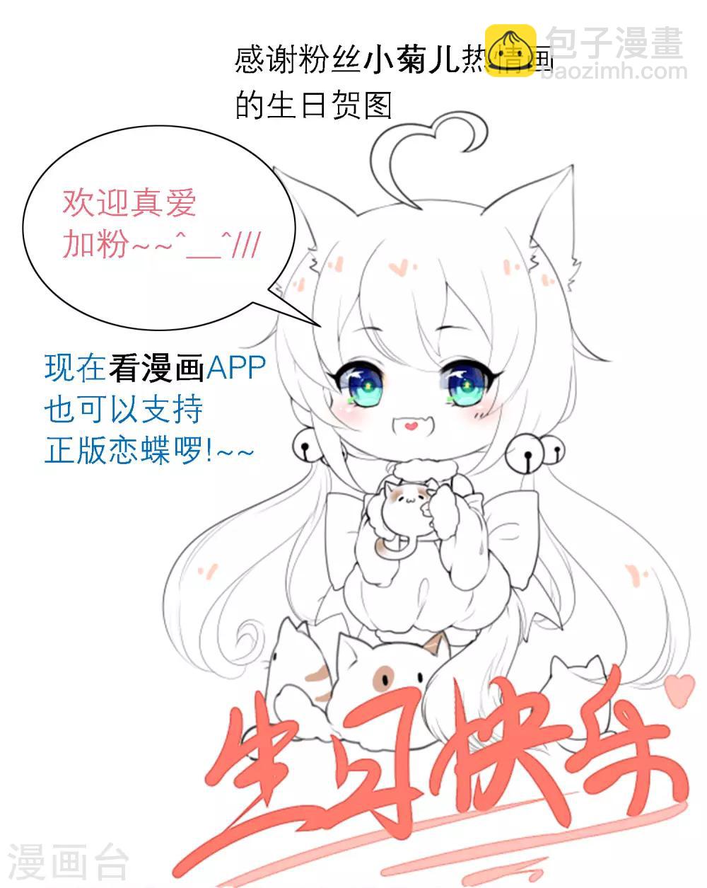 第38话-第38话