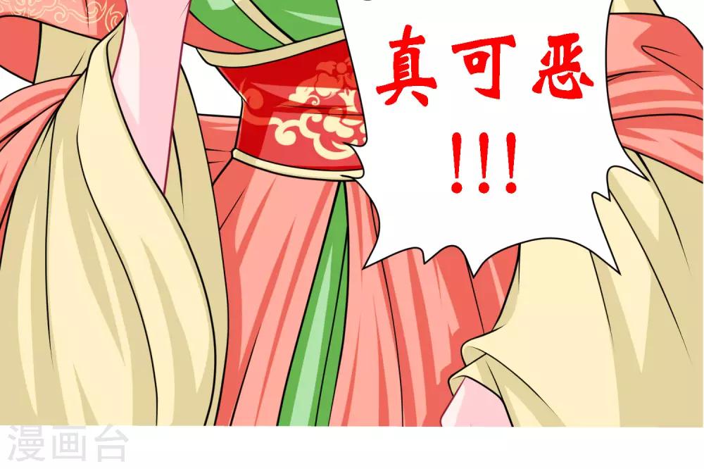 第38话-第38话