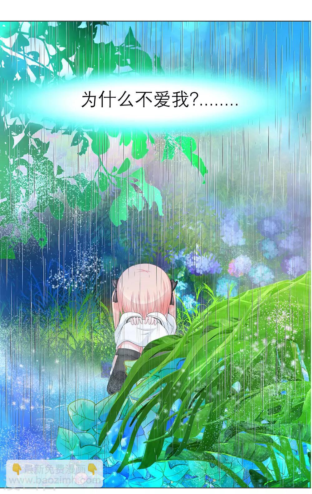 第40话-第40话