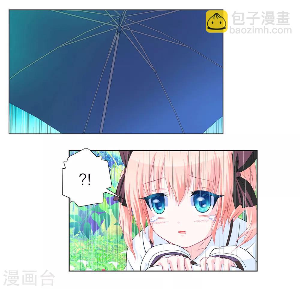 第40话-第40话