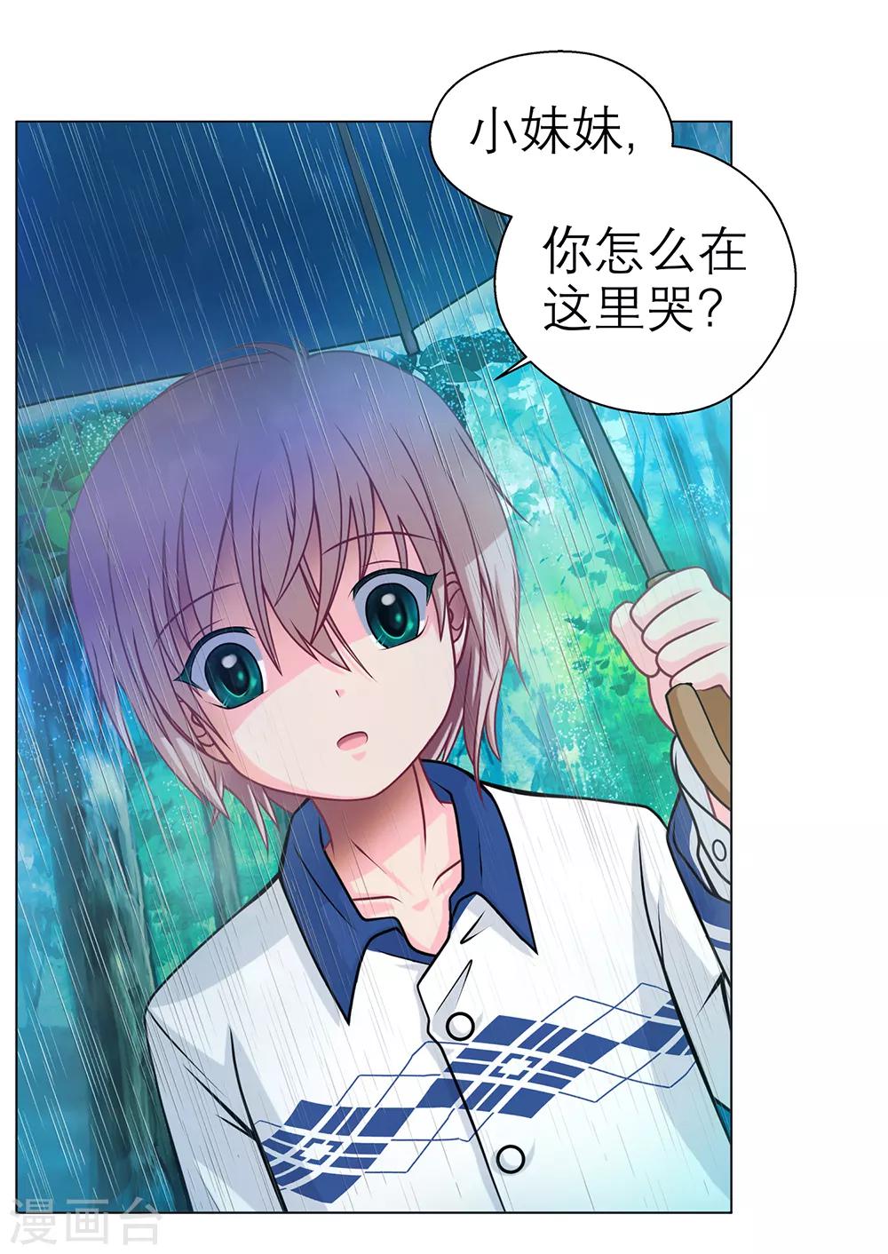 第40话-第40话