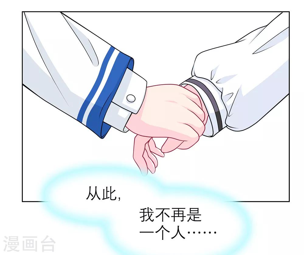 第40话-第40话