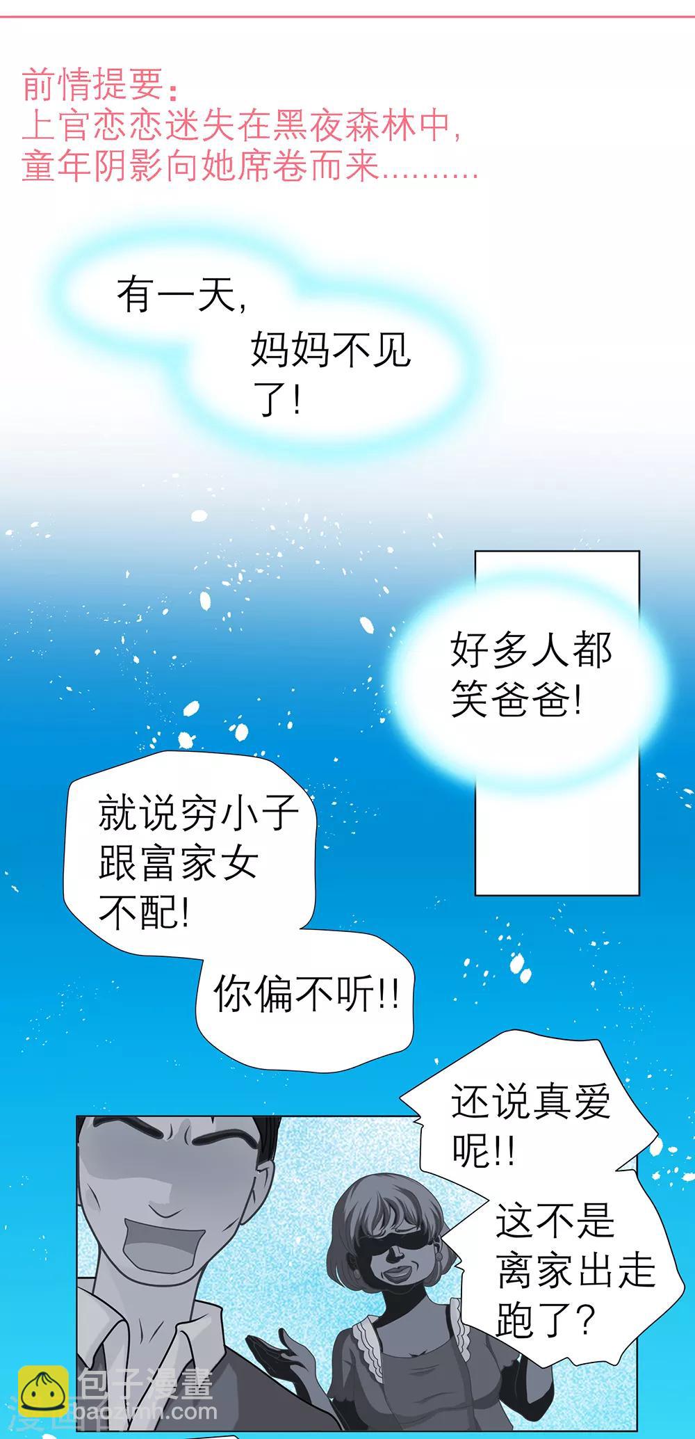 第40话-第40话