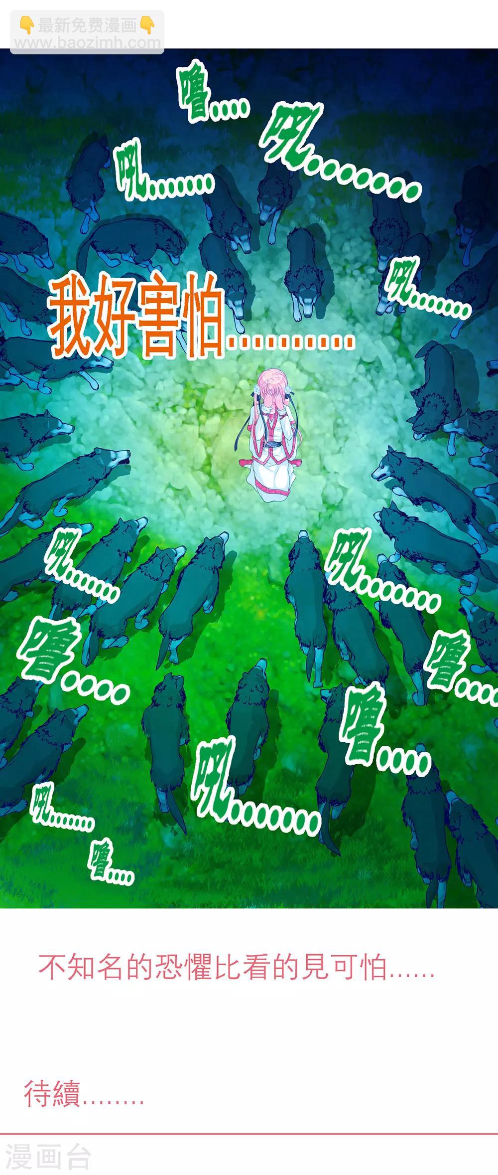 第40话-第40话