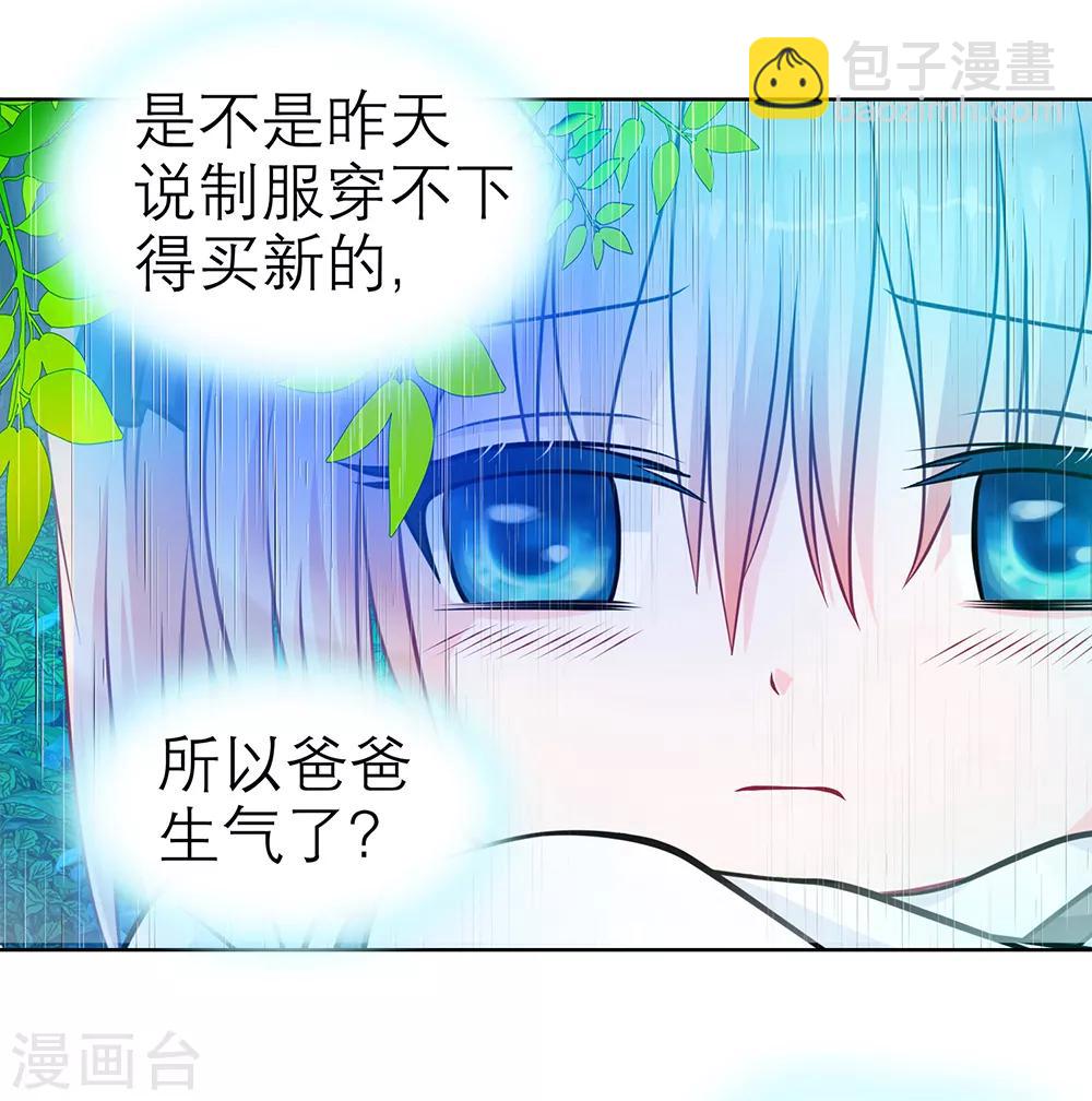 第40话-第40话