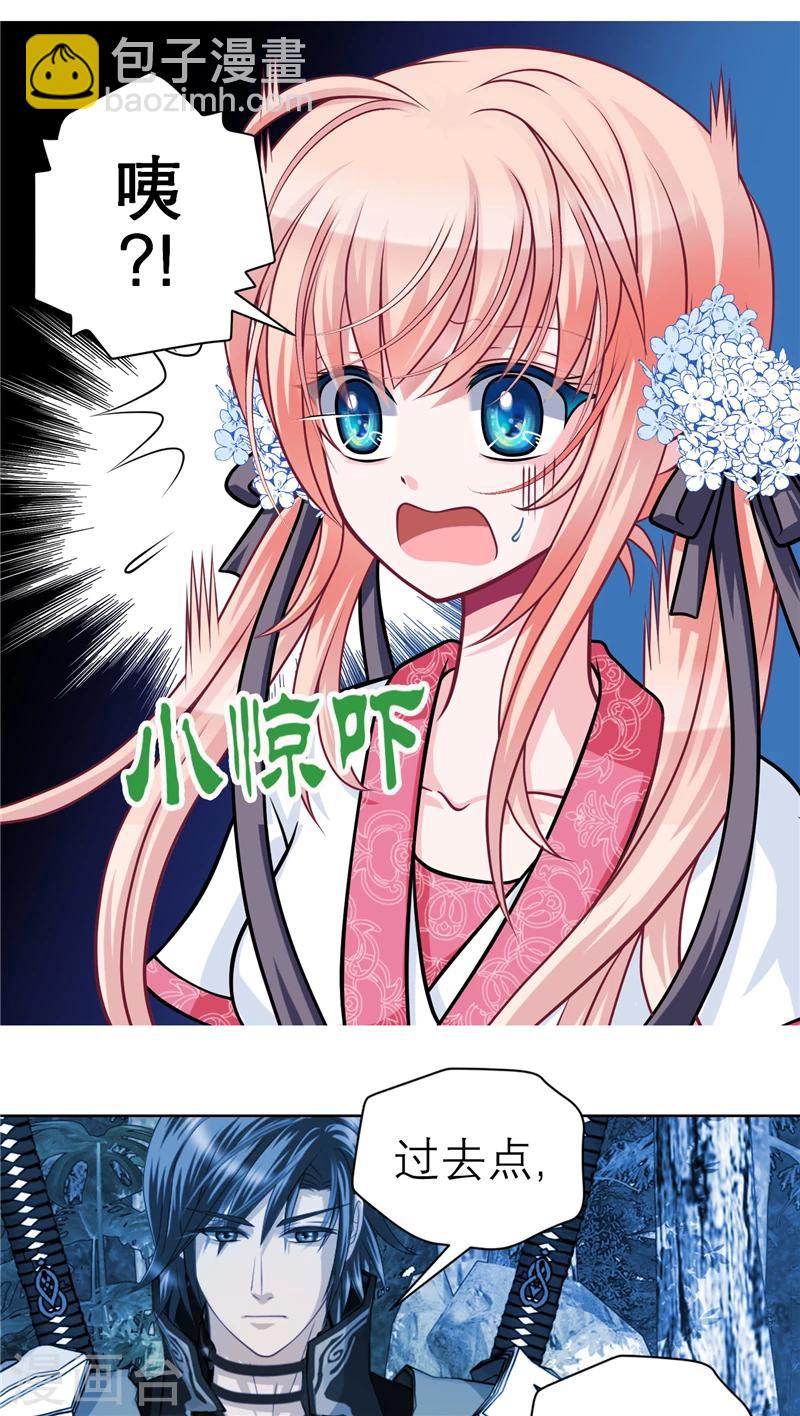 第42话-第42话