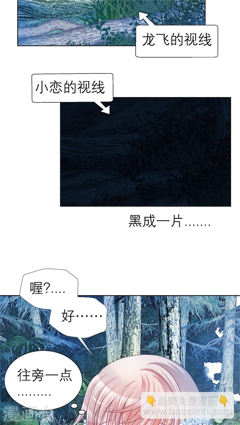 第42话-第42话