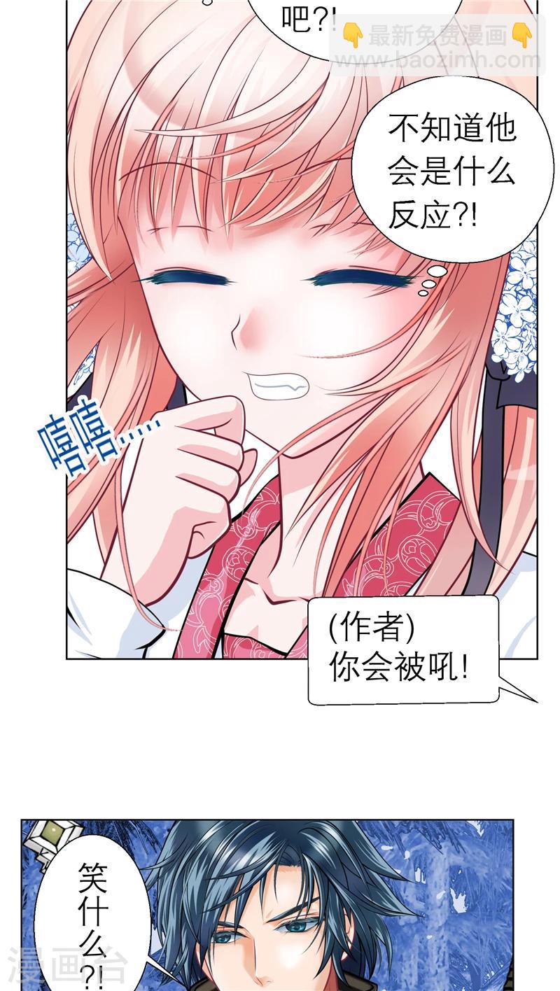 第42话-第42话