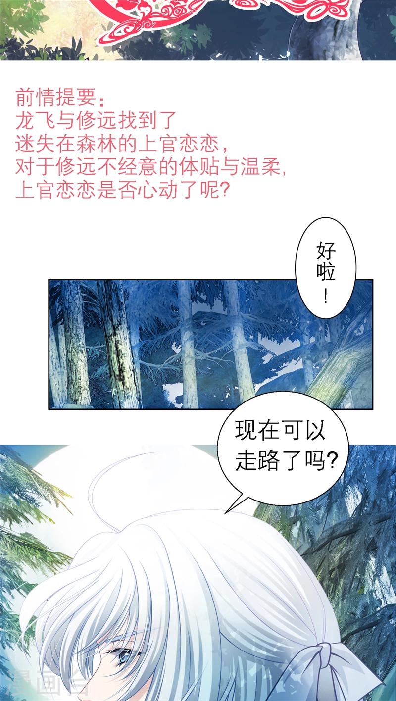 第42话-第42话