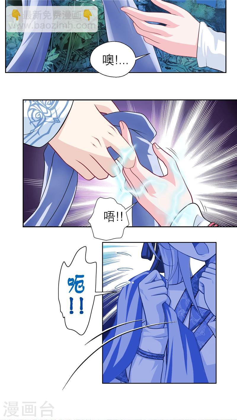 第42话-第42话