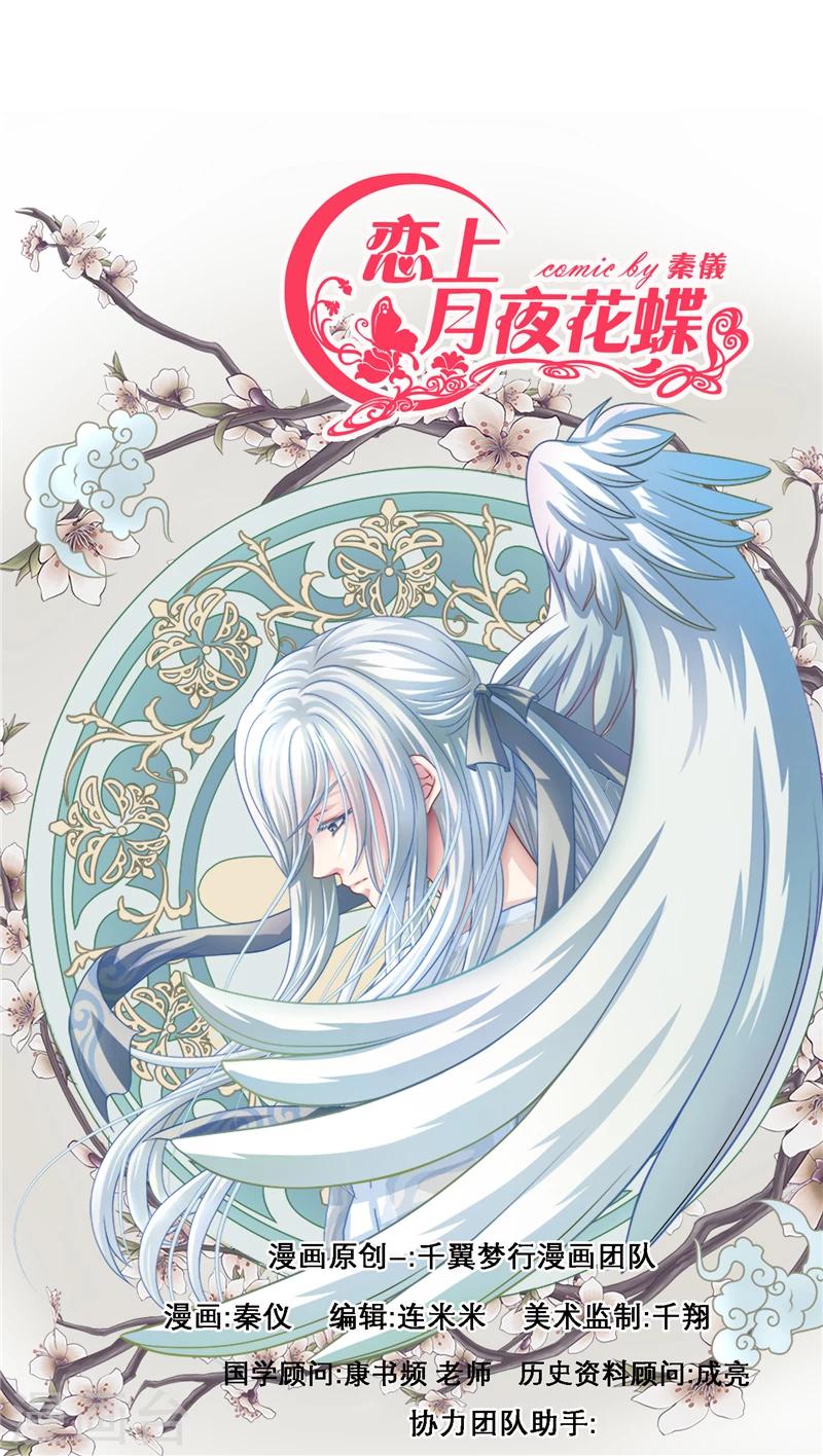 第44话-第44话