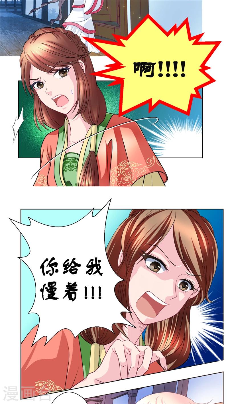 第44话-第44话