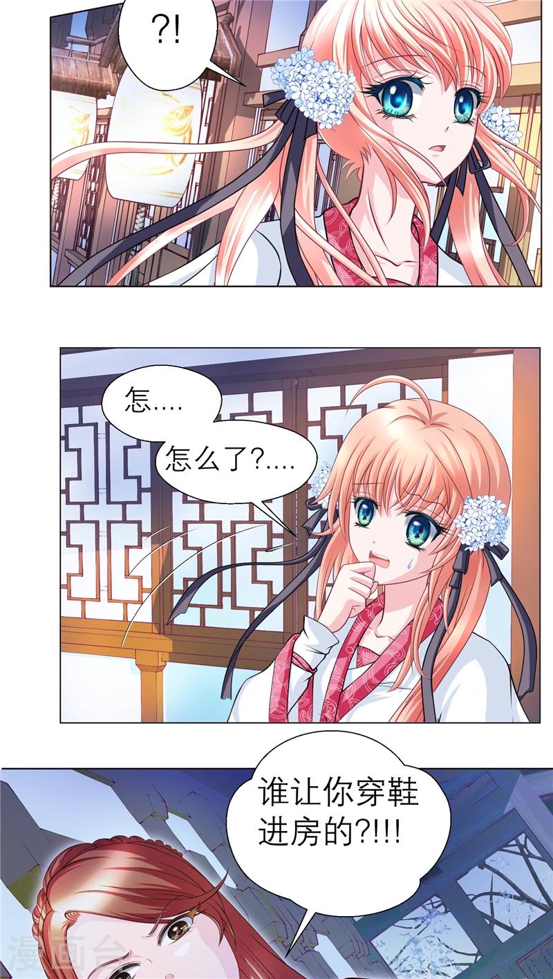 第44话-第44话