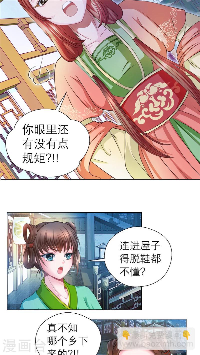 第44话-第44话