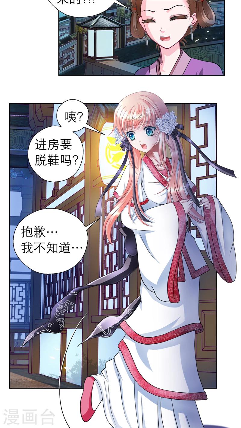 第44话-第44话