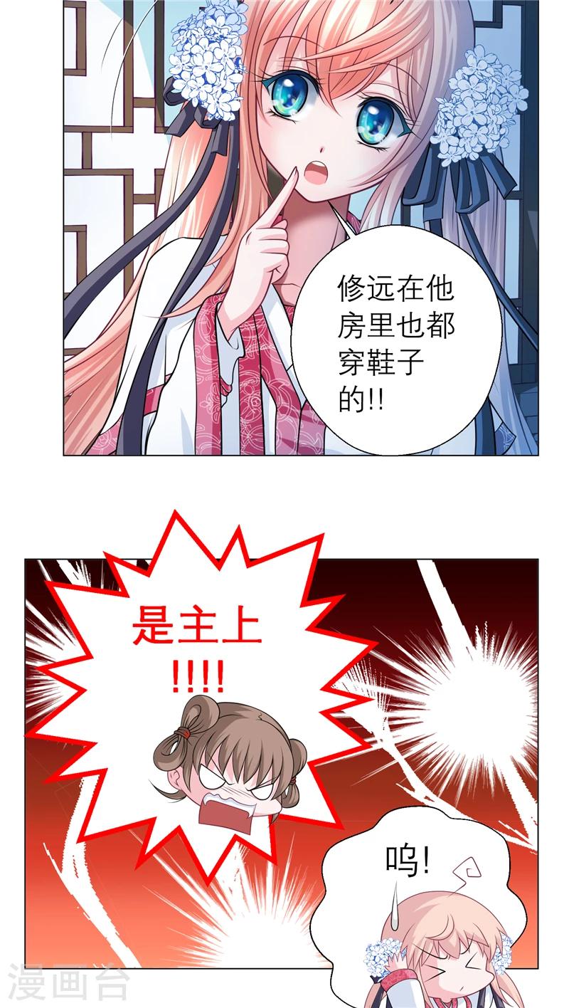 第44话-第44话