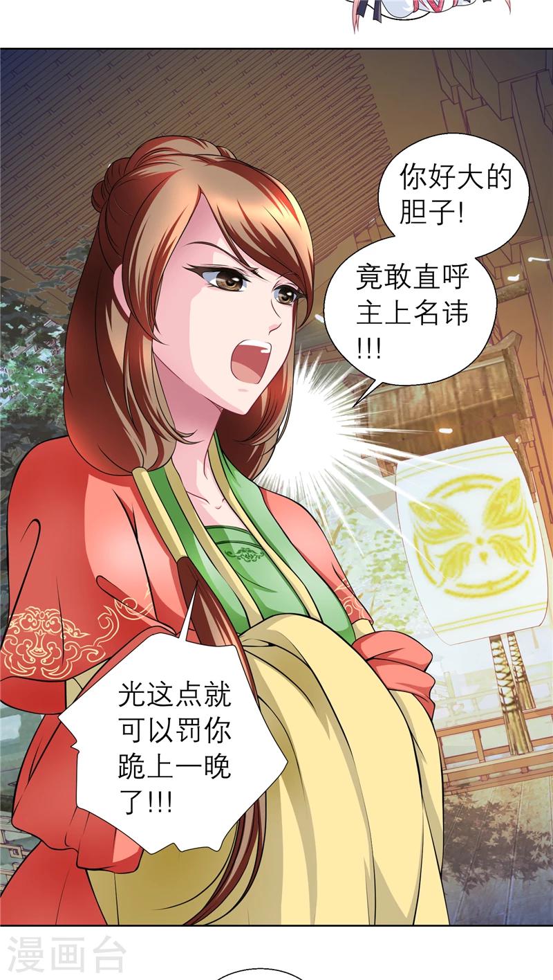 第44话-第44话