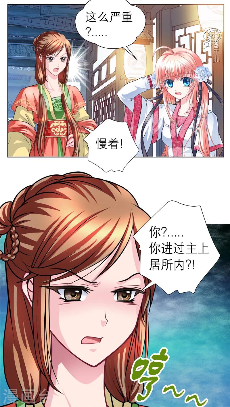 第44话-第44话