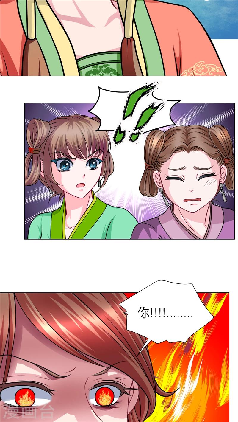 第44话-第44话