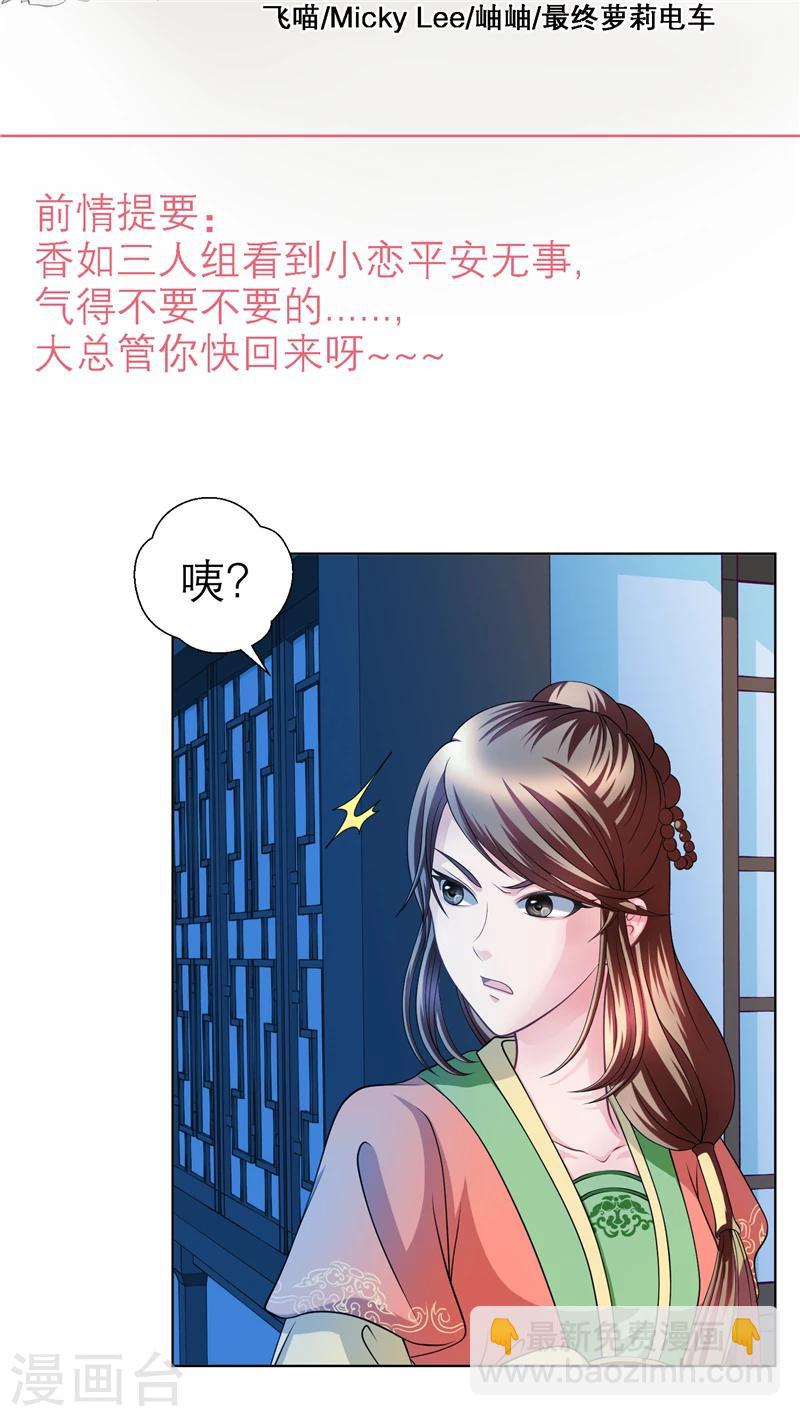 第44话-第44话