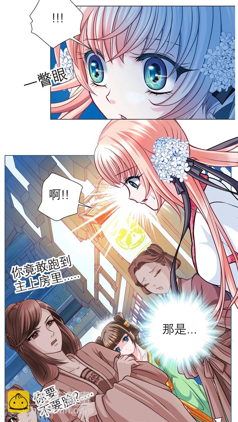 第44话-第44话