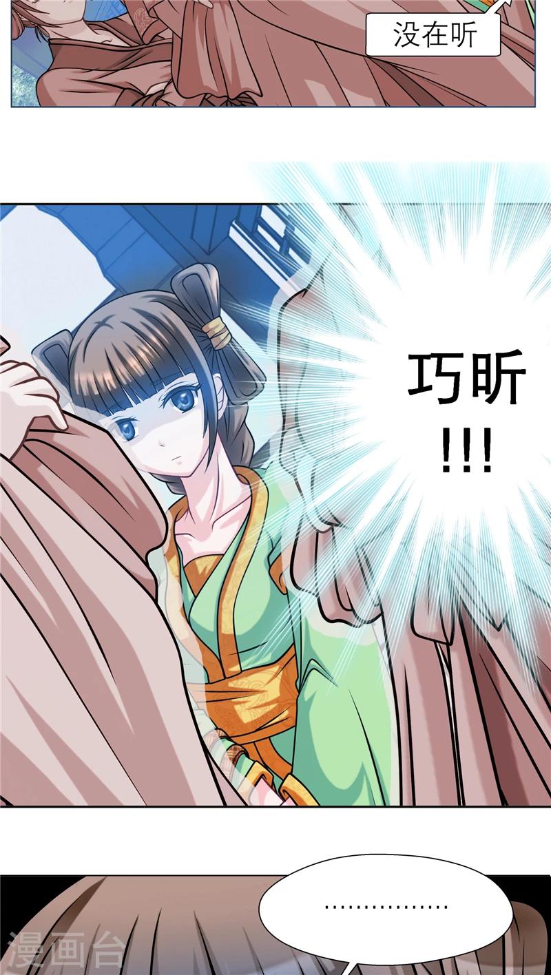 第44话-第44话