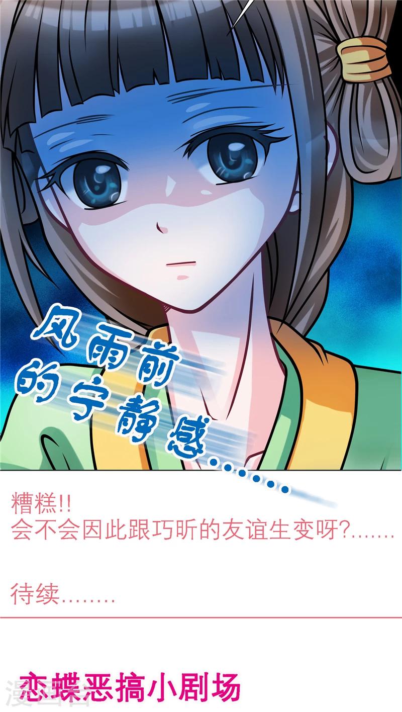 第44话-第44话