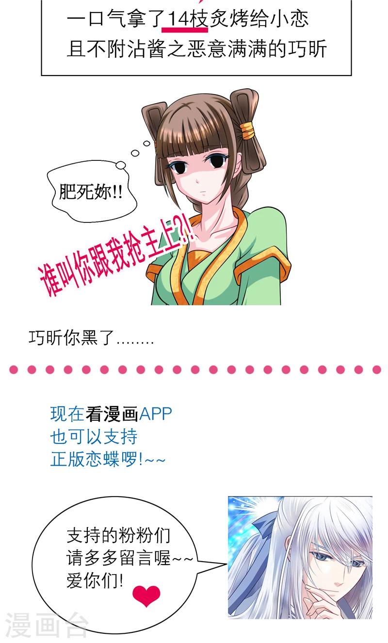 第44话-第44话