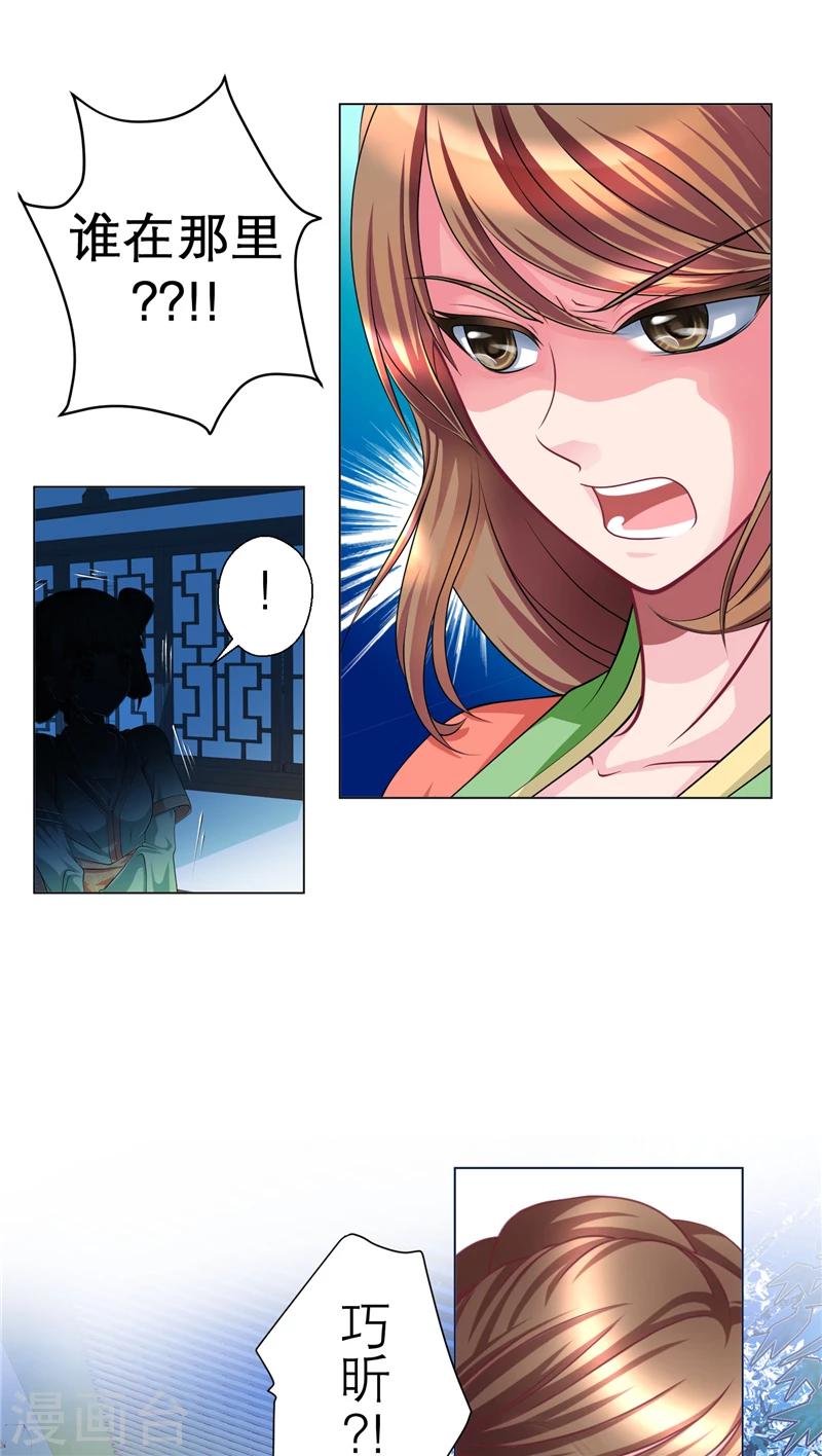 第44话-第44话