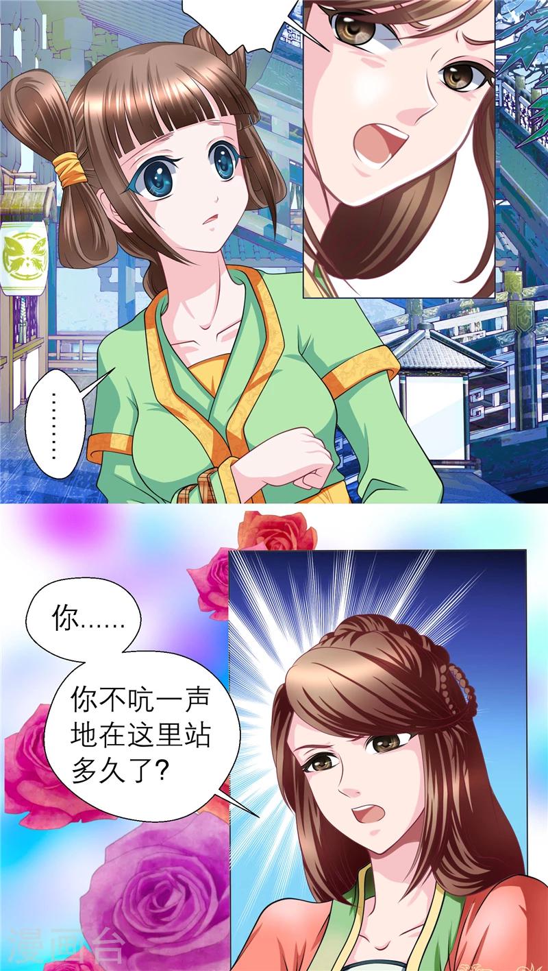 第44话-第44话