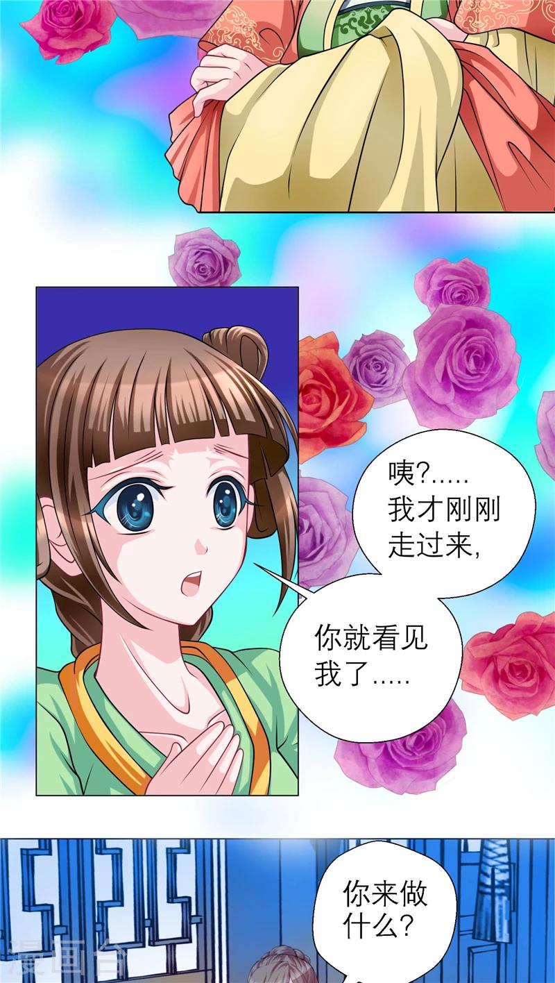 第44话-第44话
