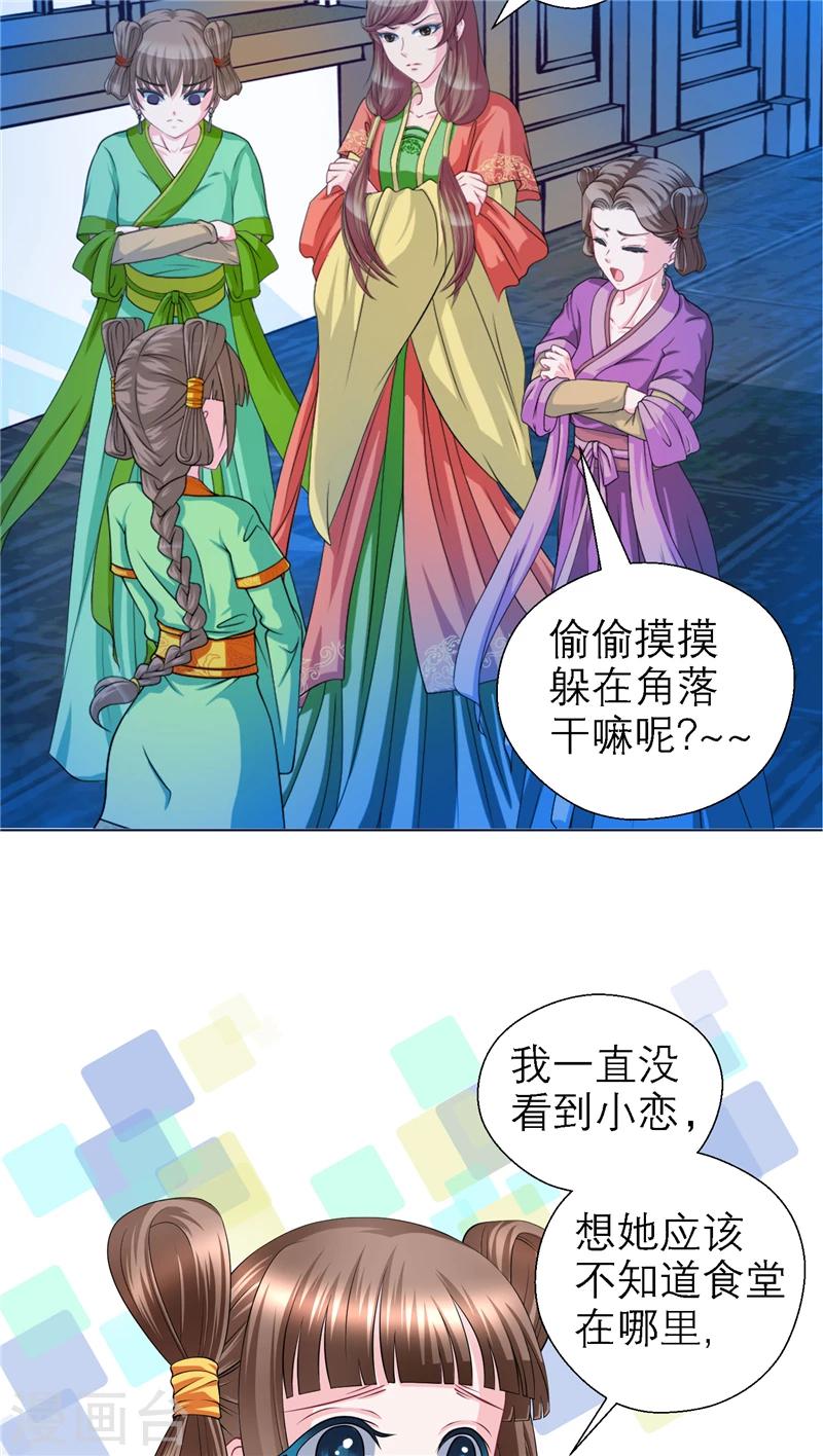 第44话-第44话