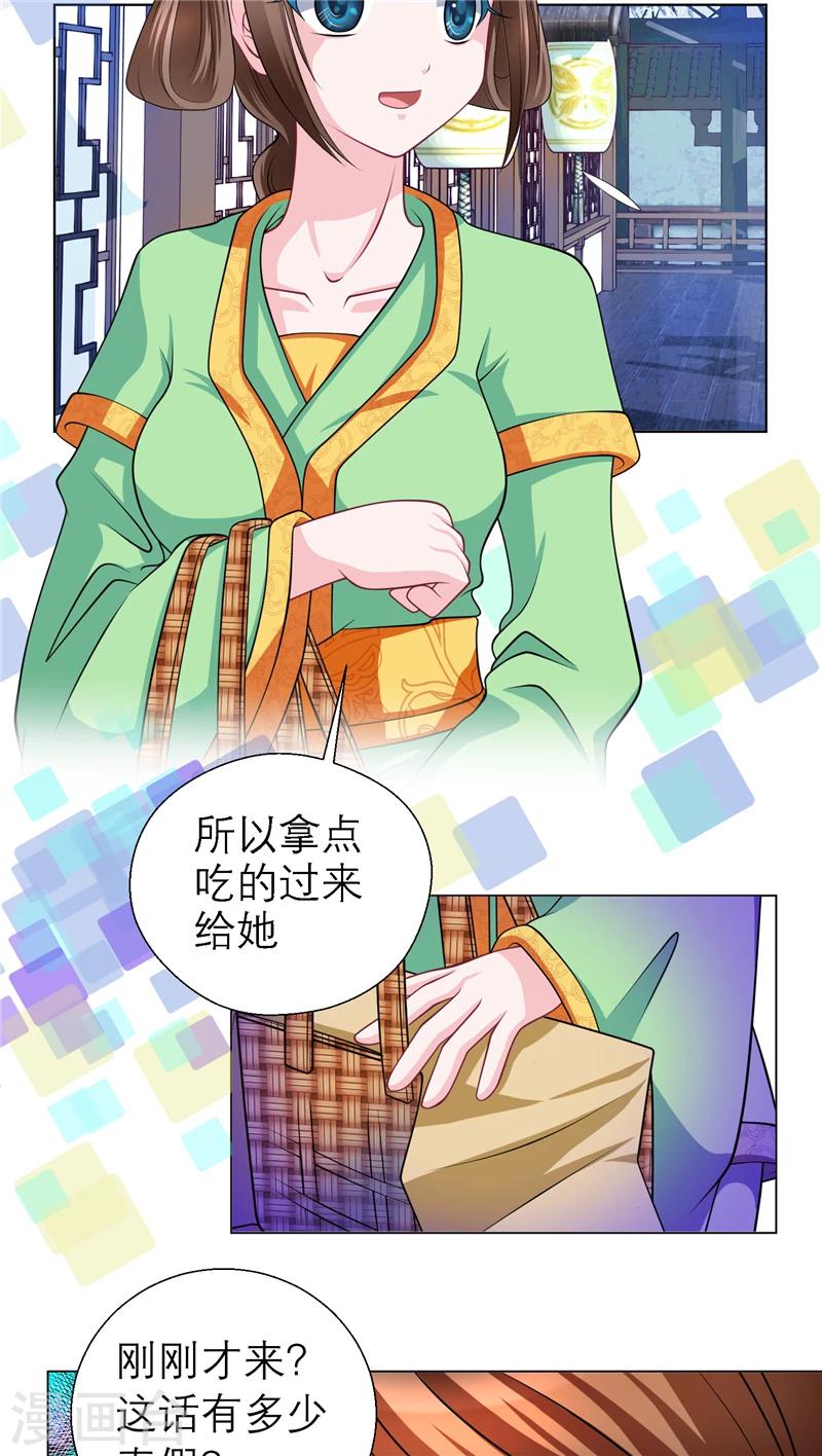 第44话-第44话