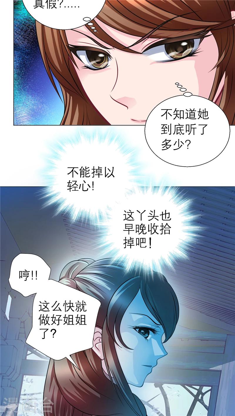 第44话-第44话