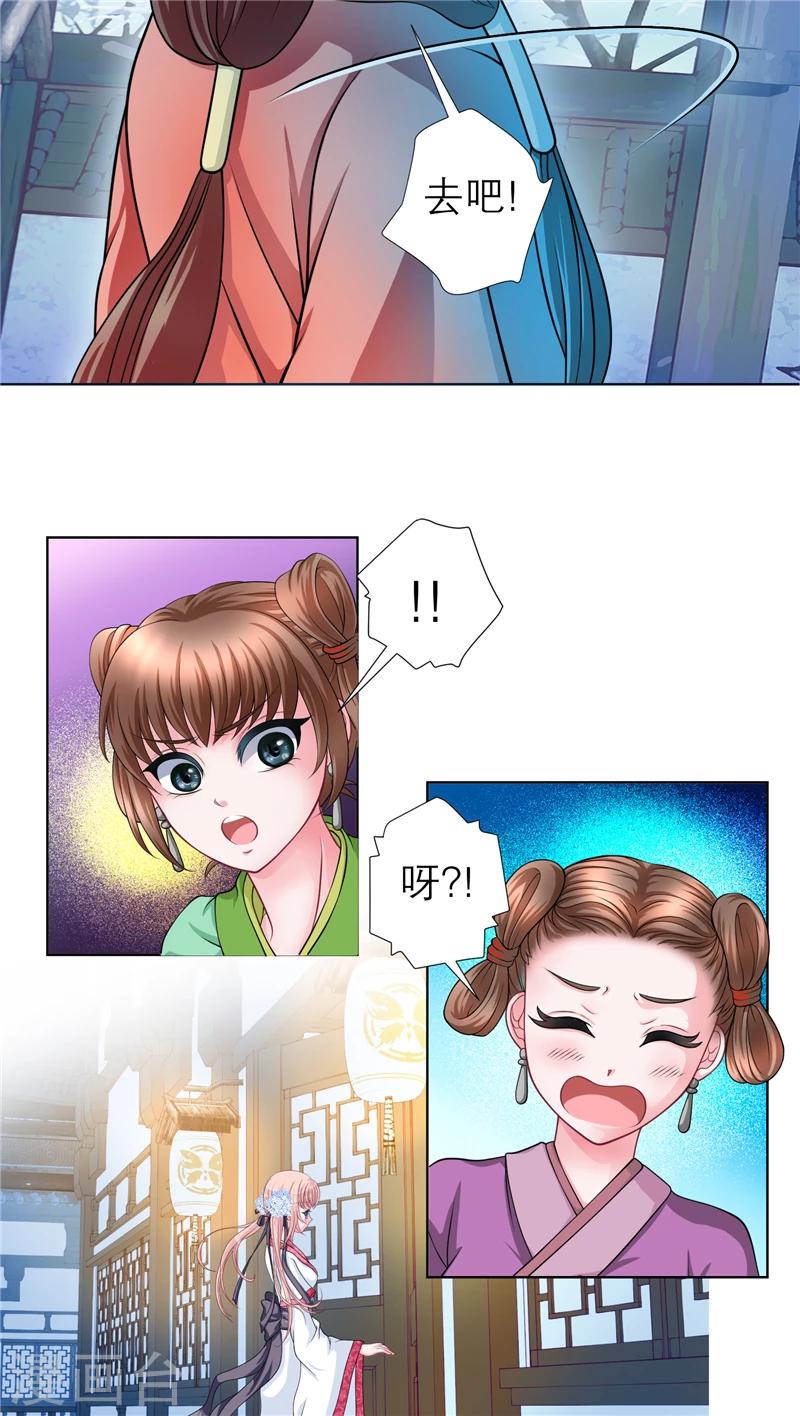 第44话-第44话