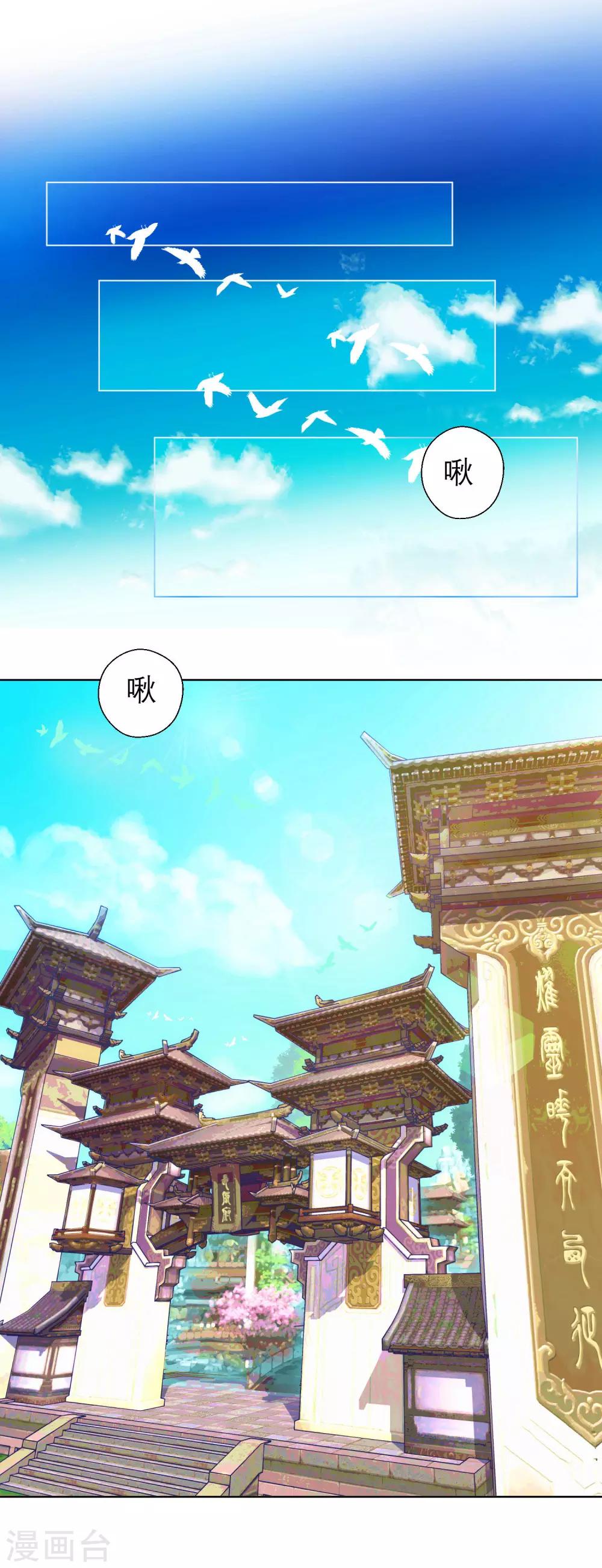 第46话-第46话