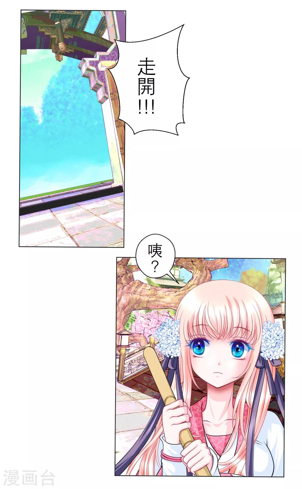 第46话-第46话