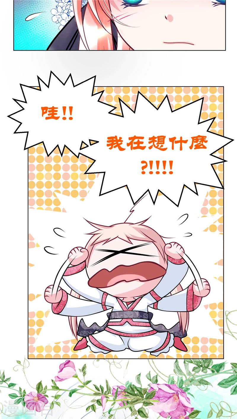 第48话-第48话
