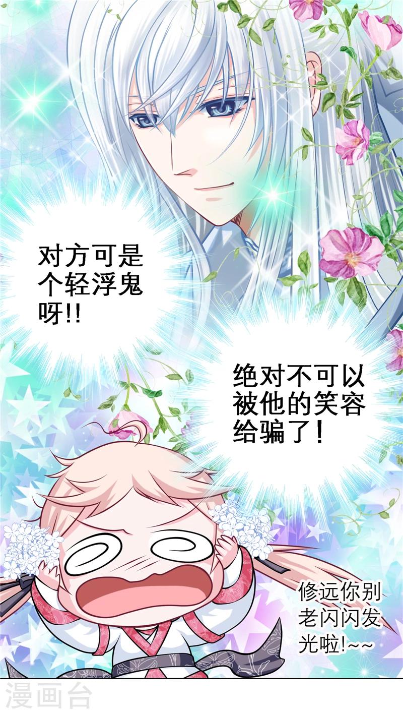 第48话-第48话