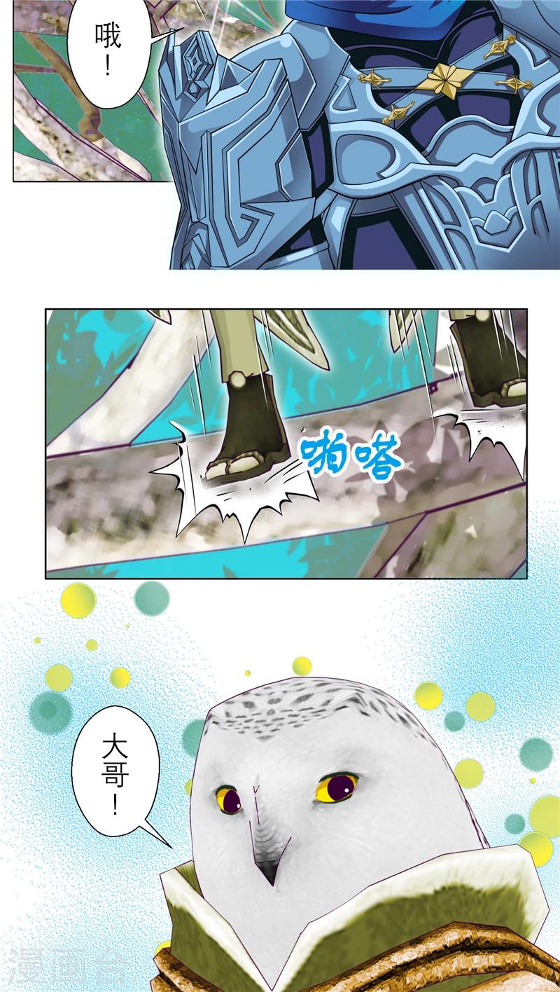 第48话-第48话