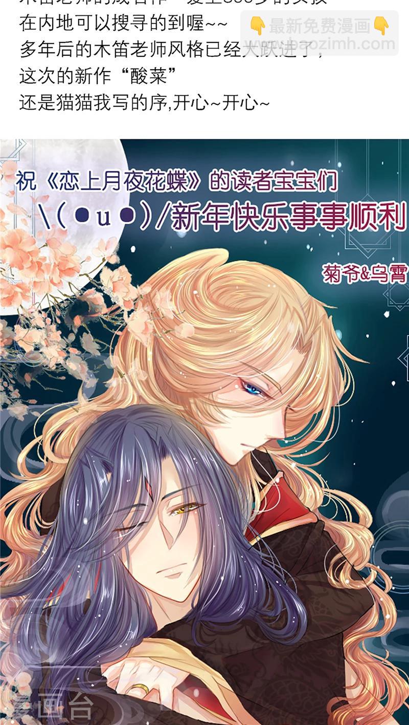 第48话-第48话