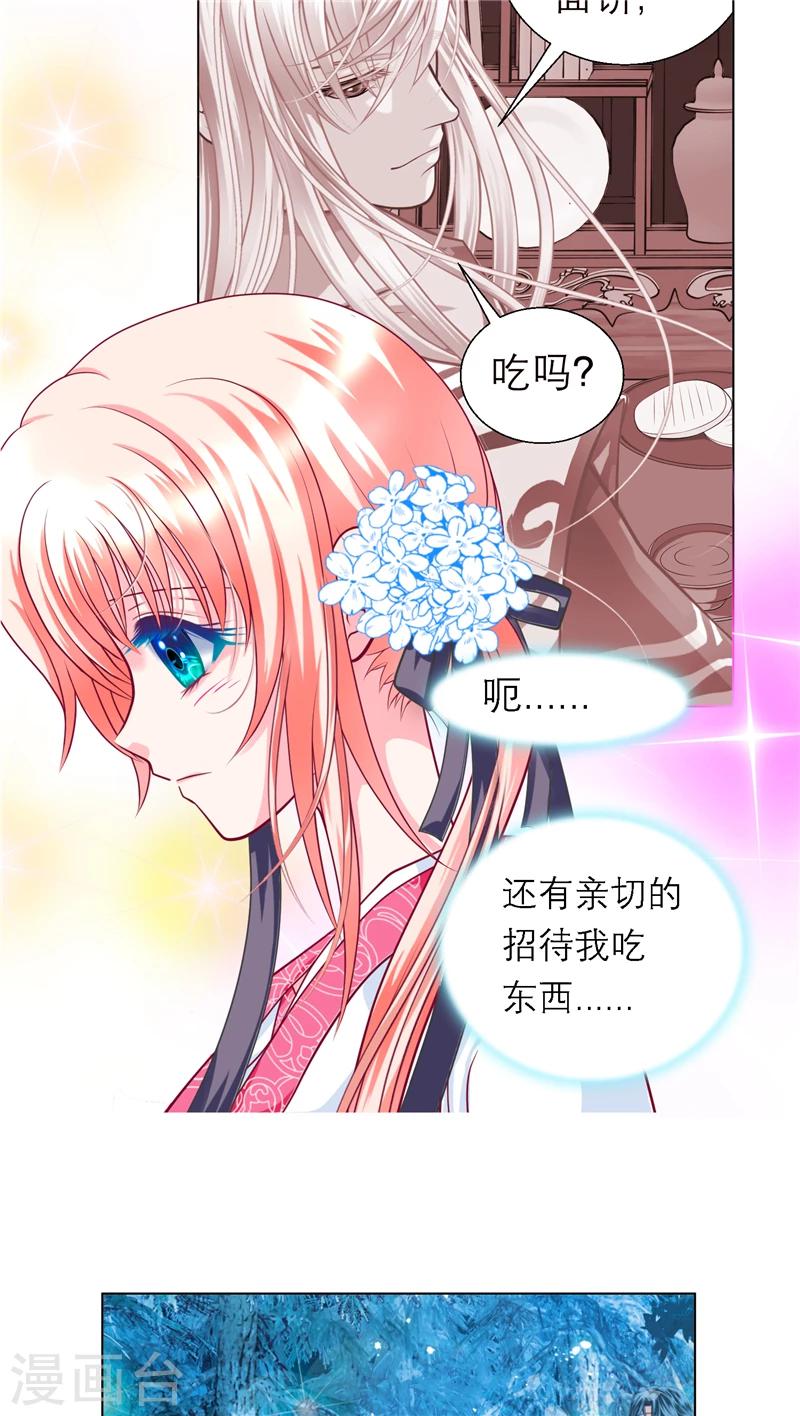 第48话-第48话