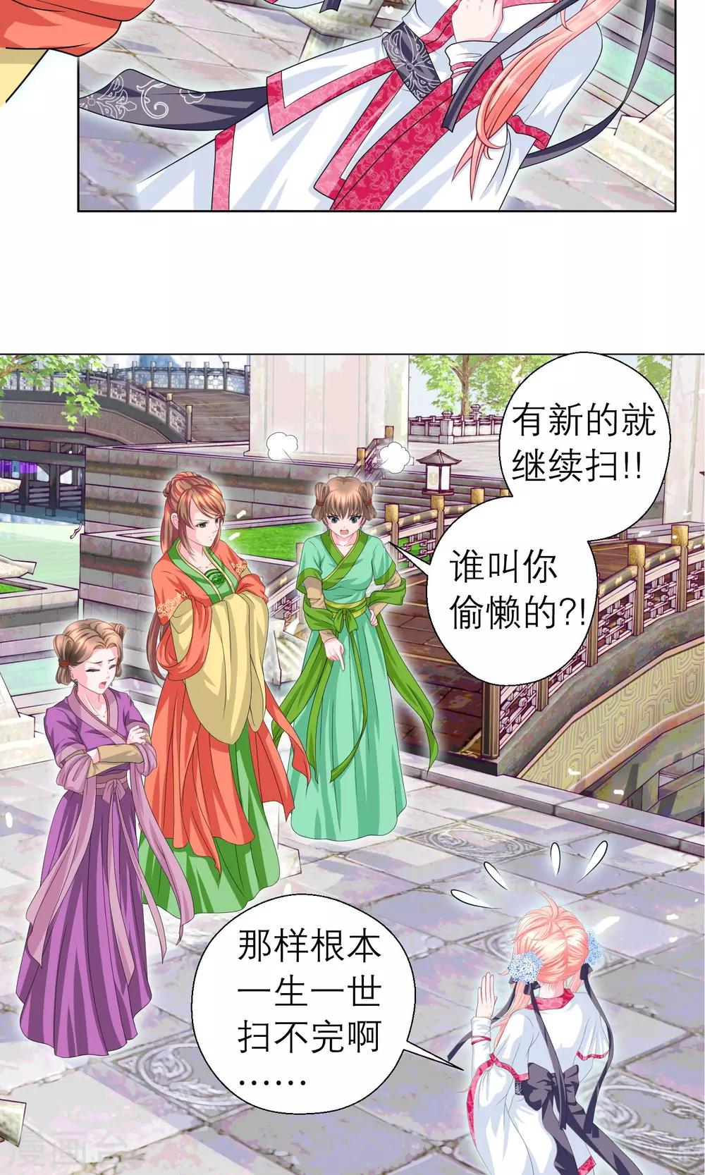 第50话-第50话