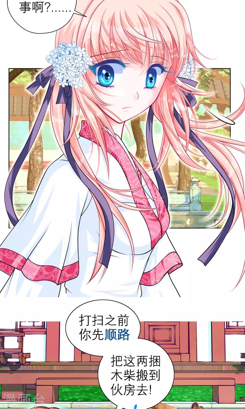 第50话-第50话