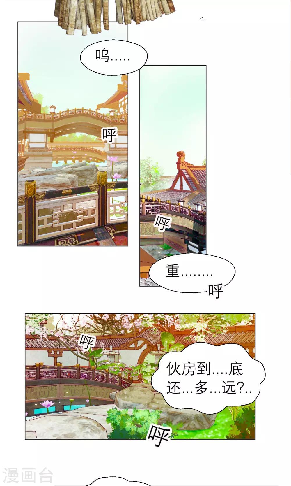 第50话-第50话