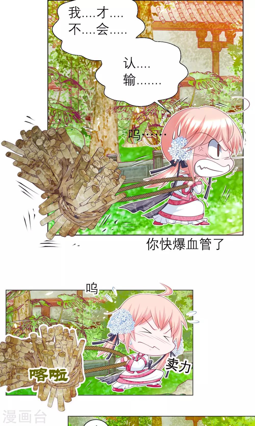 第50话-第50话